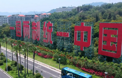 舞陽(yáng)鋼鐵有限責(zé)任公司黨委理論學(xué)習(xí)中心組組織專題學(xué)習(xí)